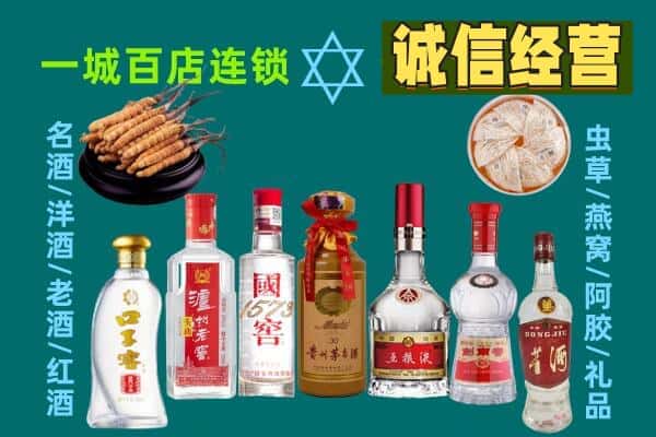 保定竞秀区回收五粮液酒瓶