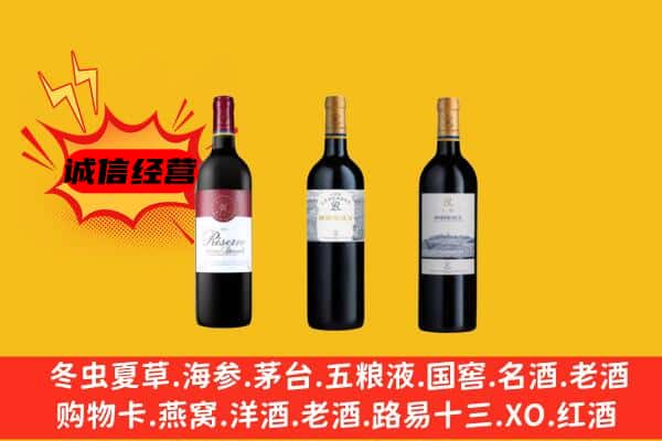 保定竞秀区上门回收拉菲价格