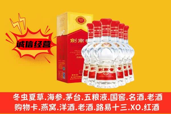 保定竞秀区上门回收水晶剑价格