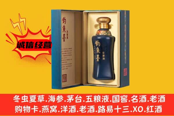 保定竞秀区上门回收钓鱼台价格