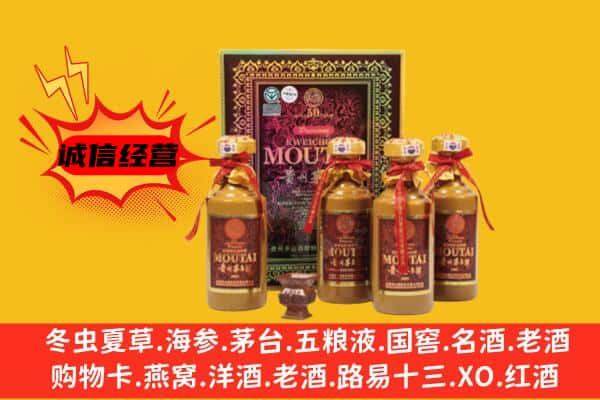 保定竞秀区名酒回收50年茅台酒.jpg